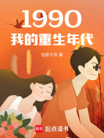 小說(shuō)《/data/image/168.jpg》封面