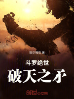 小說《/data/image/16802.jpg》封面