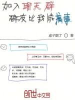 小說《/data/image/16806.jpg》封面