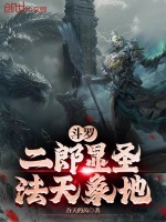 小說(shuō)《/data/image/16808.jpg》封面