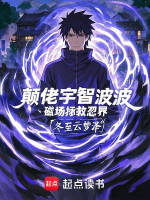 小說《/data/image/16811.jpg》封面