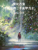 小說《/data/image/16813.jpg》封面