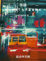 小說《/data/image/16814.jpg》封面