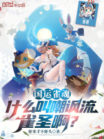 小說《/data/image/16818.jpg》封面