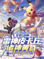 小說《/data/image/16821.jpg》封面