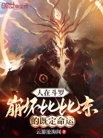 小說《/data/image/16825.jpg》封面