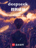 小說《/data/image/16826.jpg》封面