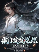 小說《/data/image/16827.jpg》封面