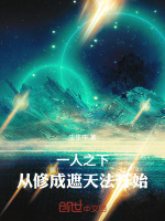小說《/data/image/16837.jpg》封面