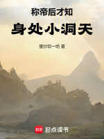 小說《/data/image/16838.jpg》封面
