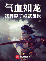 小說《/data/image/16841.jpg》封面