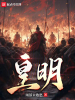 小說《/data/image/16851.jpg》封面