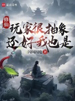 小說《/data/image/16857.jpg》封面