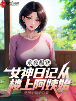 小說(shuō)《/data/image/16858.jpg》封面