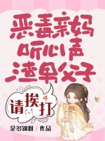 小說《/data/image/16860.jpg》封面