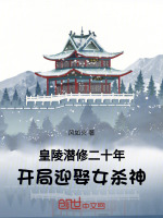 小說《/data/image/16865.jpg》封面