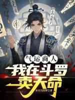 小說《/data/image/16866.jpg》封面