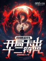 小說《/data/image/16867.jpg》封面