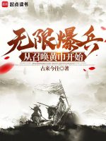 小說《/data/image/16870.jpg》封面