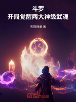 小說《/data/image/16874.jpg》封面