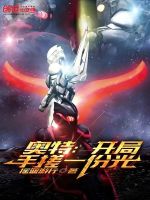 小說《/data/image/16875.jpg》封面