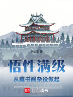 小說《/data/image/16878.jpg》封面