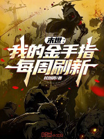 小說《/data/image/16880.jpg》封面
