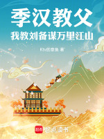 小說《/data/image/16881.jpg》封面
