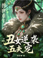 小說《/data/image/16890.jpg》封面