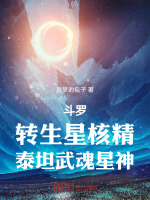 小說《/data/image/16894.jpg》封面