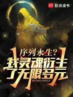小說《/data/image/16896.jpg》封面