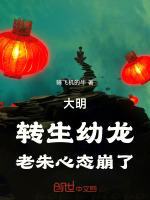 小說《/data/image/16900.jpg》封面
