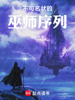 小說《/data/image/16901.jpg》封面