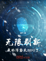 小說《/data/image/16902.jpg》封面