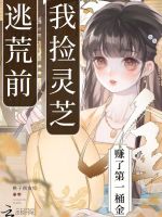 小說(shuō)《/data/image/16904.jpg》封面