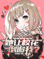 小說(shuō)《/data/image/16912.jpg》封面