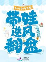 小說(shuō)《/data/image/16913.jpg》封面