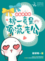 小說《/data/image/16914.jpg》封面