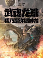 小說《/data/image/16916.jpg》封面