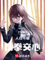 小說《/data/image/16917.jpg》封面