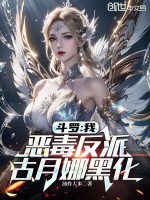 小說《/data/image/16920.jpg》封面