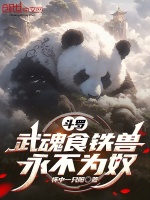 小說《/data/image/16929.jpg》封面