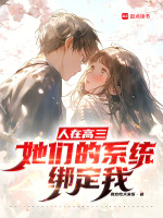 小說《/data/image/16932.jpg》封面