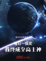 小說(shuō)《/data/image/16934.jpg》封面