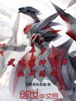 小說《/data/image/16935.jpg》封面