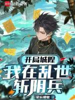 小說《/data/image/16937.jpg》封面