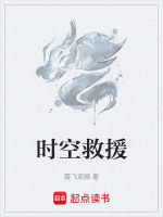 小說《/data/image/16939.jpg》封面