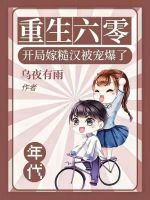 小說《/data/image/16950.jpg》封面