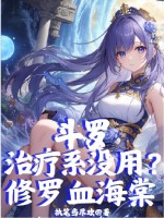 小說《/data/image/16954.jpg》封面