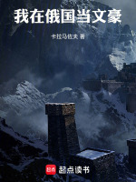 小說《/data/image/16960.jpg》封面